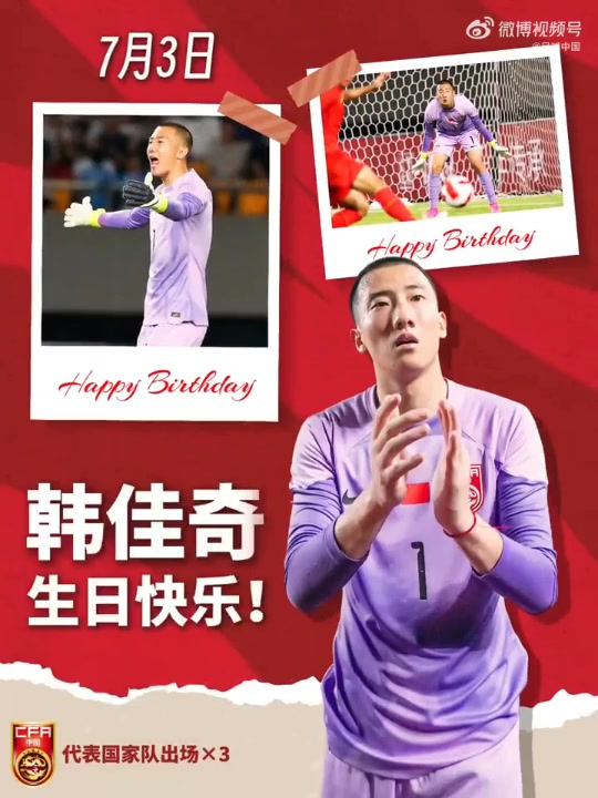 25岁生日夜的韩佳奇：门线数据背后的天赋与心智