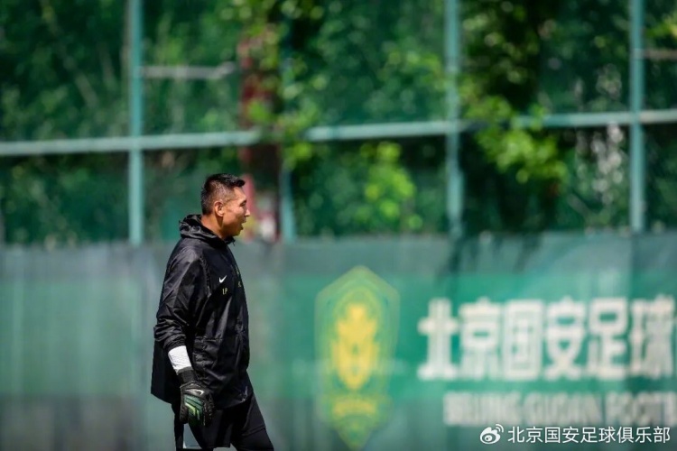 国安设立门将总教练岗位，施蒂尔统管全体系培养