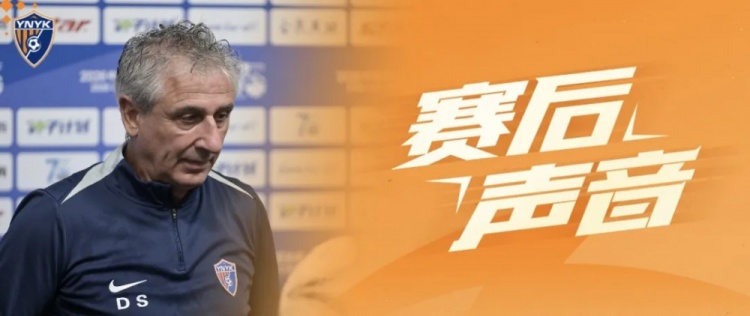 乔迪：少打一人仍点球取胜 球员拼搏精神罕见