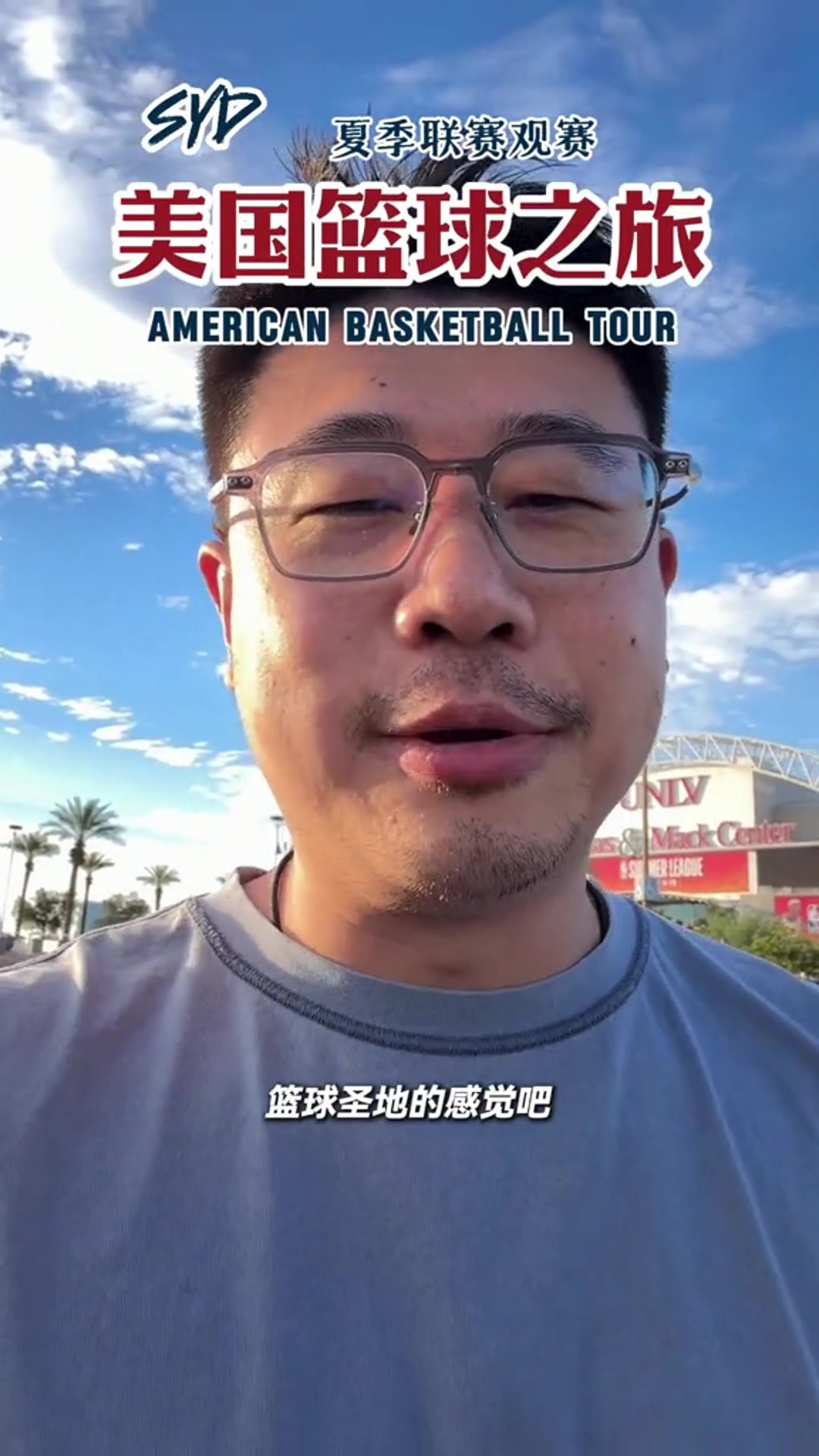 陈国豪美国特训曝光:经纪人称密集堪比野球期