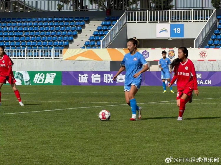 河南女足三球完胜领跑 常规赛不败晋级争冠组