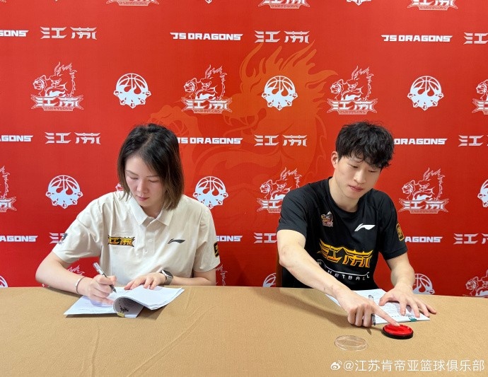 江苏五人续约落定 肯帝亚保留核心轮换