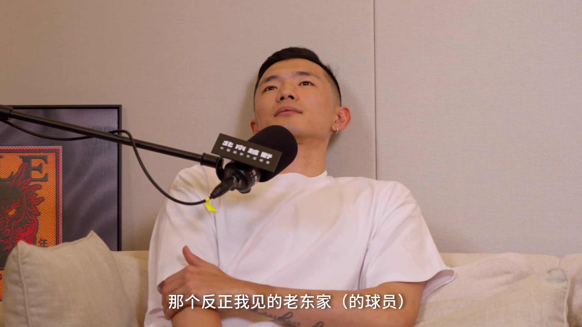 陈林坚曝老东家球员遭严管致逆反:越不让做越要做
