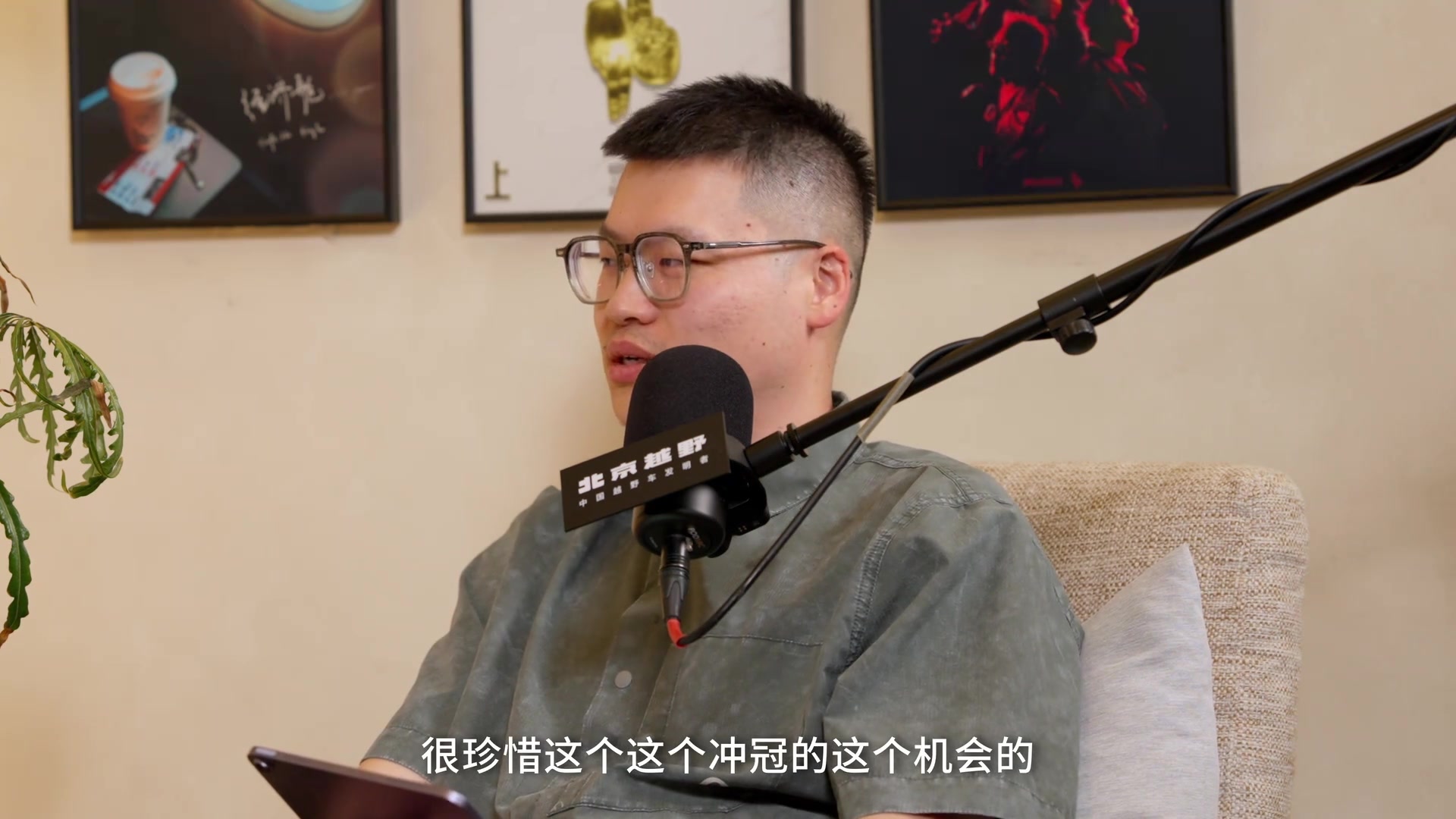 王哲林谈夺冠:有机会必争,无冠已坦然,季后赛带伤未打封闭