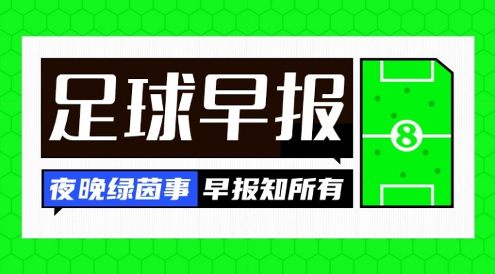 HWG！皇马1.2亿欧签迪奥曼德，阿森纳为维尼修斯砸队史纪录合同