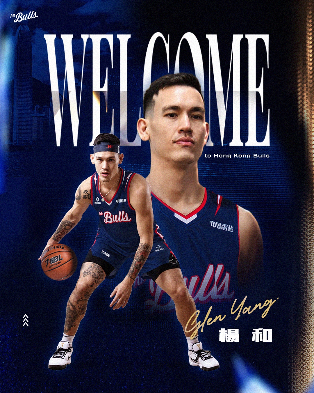 三夺甲一冠军+BCL Asia MVP，杨和以本土身份加盟香港金牛