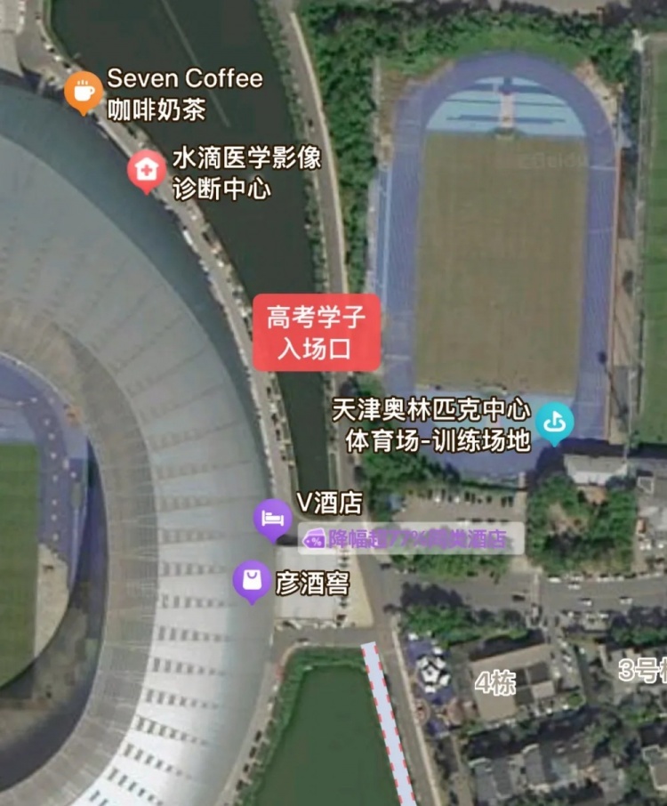津门虎7月28日开放日仅限2026高考生 100名额需提前预约 津门虎7月28日开放日仅限2026高考生 100名额需提前预约