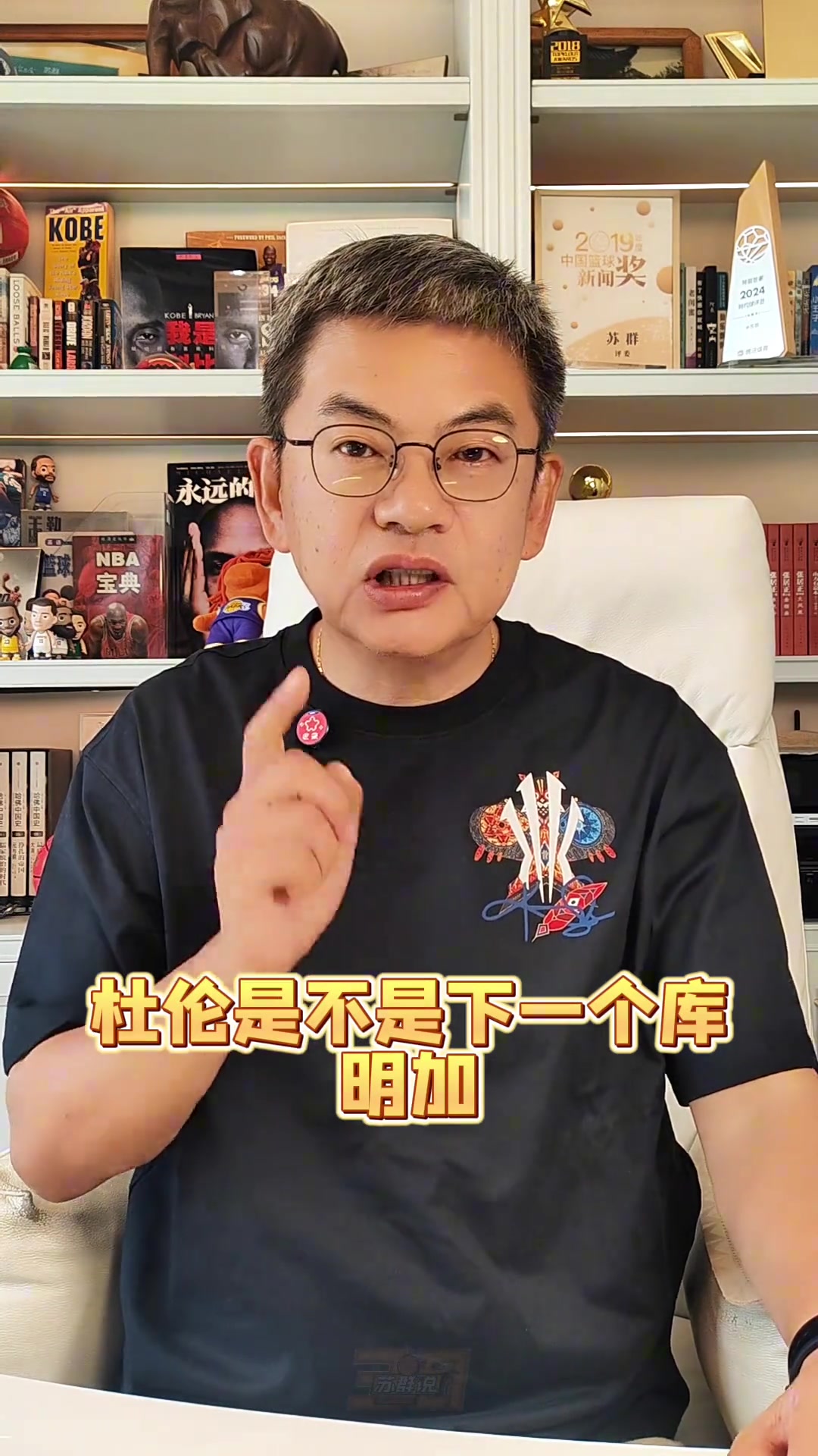 活塞与杜伦续约谈判陷僵局 库明加困境再现 活塞与杜伦续约谈判陷僵局 库明加困境再现