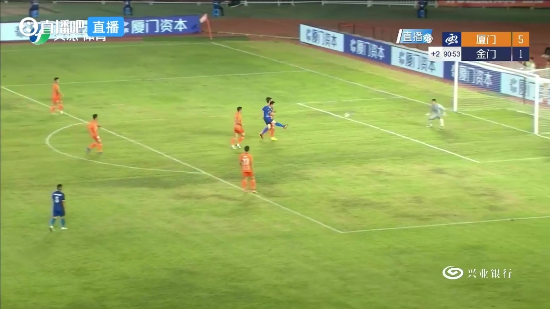 07月05日 足球友谊赛 厦门队 VS 金门队 全场录像