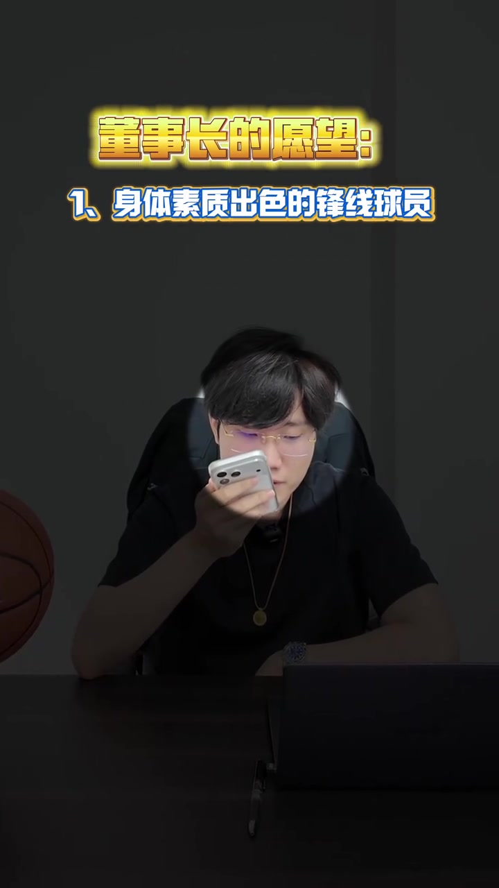NBL贵州猛龙官宣签约孙祥翔,CBA青岛旧将转战新联赛 NBL贵州猛龙官宣签约孙祥翔,CBA青岛旧将转战新联赛
