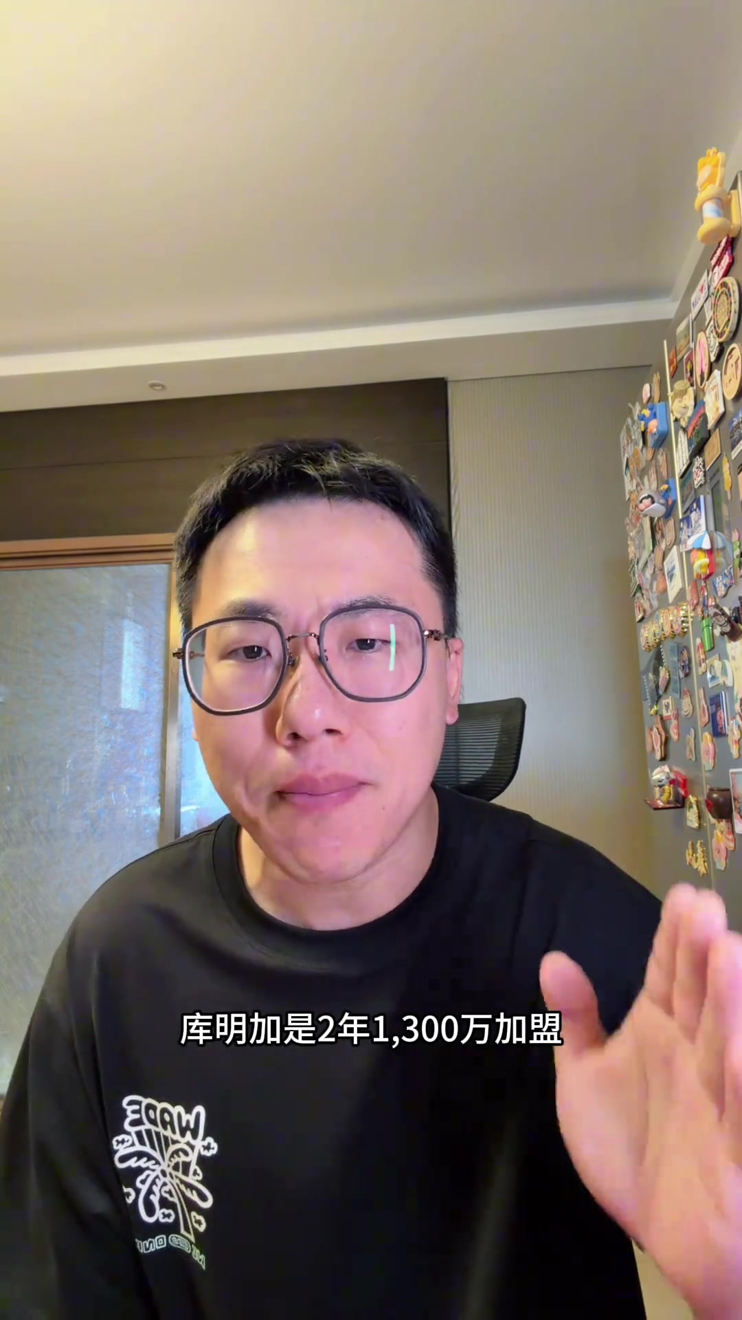 解说:库明加不要湖人的高报价而选择森林狼 他投射匮乏是大问题 解说:库明加不要湖人的高报价而选择森林狼 他投射匮乏是大问题