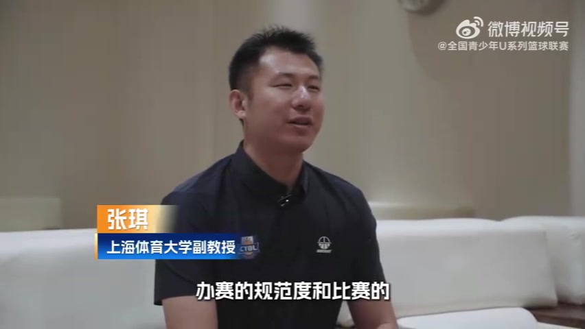 U15观察团!上体大副教授:多元化竞争 正在重塑赛事格局