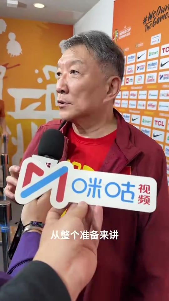 宫鲁鸣：李月汝的缺阵对我们内线损失不小 大家要做得更好去弥补
