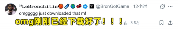 詹姆斯新代言遭狂批：亿万富翁宣传赌博！为了钱啥都愿意干？