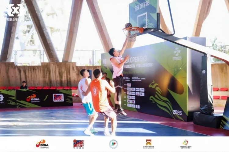 2026FIBAOpen3x3北京三人篮球公开赛石景山首钢园站-北京建友夺冠 2026FIBAOpen3x3北京三人篮球公开赛石景山首钢园站-北京建友夺冠
