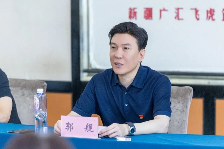 新疆广汇篮球俱乐部召开赛季总结暨新赛季动员大会 新疆广汇篮球俱乐部召开赛季总结暨新赛季动员大会