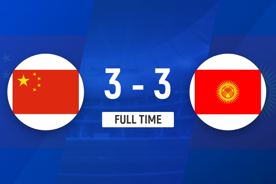 连丢两球!U16国足3-3吉尔吉斯斯坦 张树航、杨苡欢、吴比乐破门 连丢两球!U16国足3-3吉尔吉斯斯坦 张树航、杨苡欢、吴比乐破门